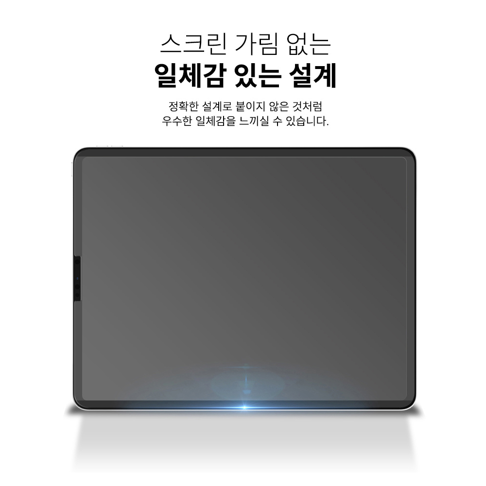 고부기 자석 탈부착 종이질감 마그네틱 필름 아이패드 프로 456세대 12.9인치, 1매입 이미지 6