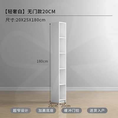 틈새 수납장 스탠드 캐비닛 폭좁은 책꽂이 주방 벽장 회색 20 (하부도어) - 상세 이미지 4