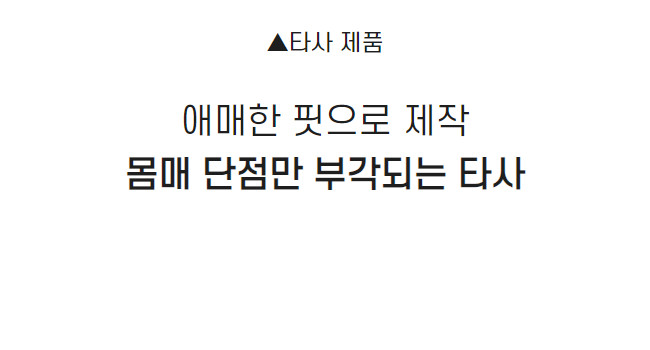 [인생핏!/국내생산] 루즈핏 특양면 조거 조커 무지 러닝복 오버핏 밴딩 하이웨스트 츄리닝 트레이닝 팬츠 상세 이미지 14