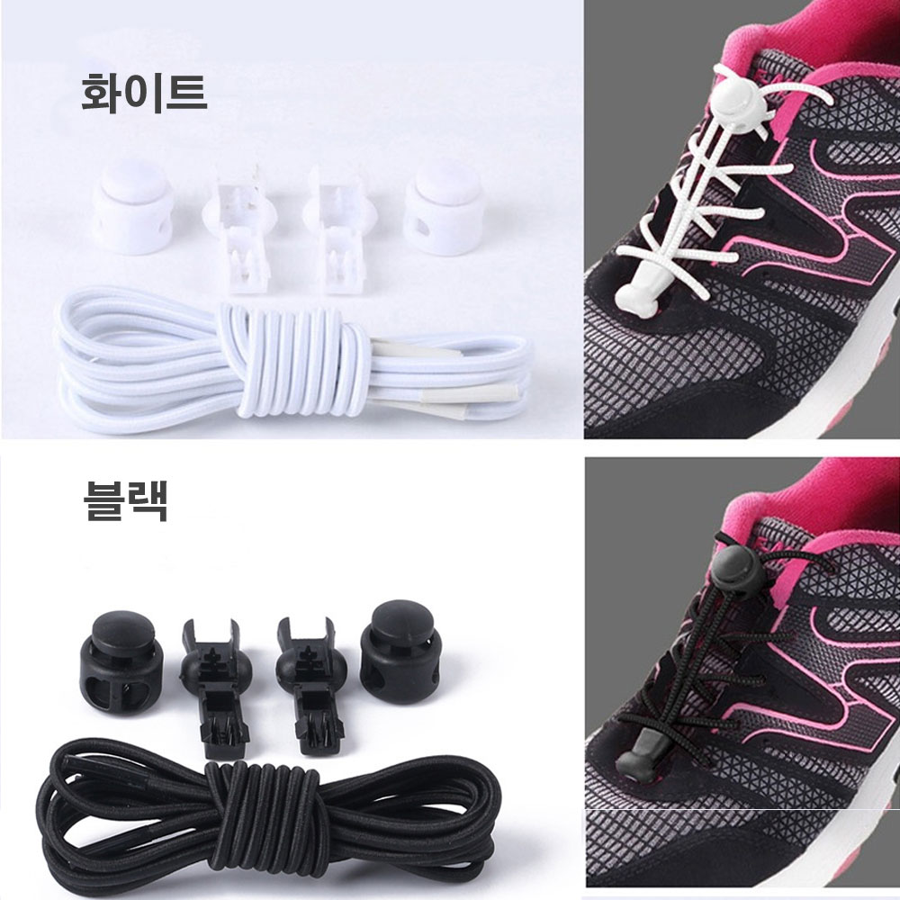 안풀리는신발끈 운동화끈 군화끈조임이 클립 고정 - 상세 이미지 5