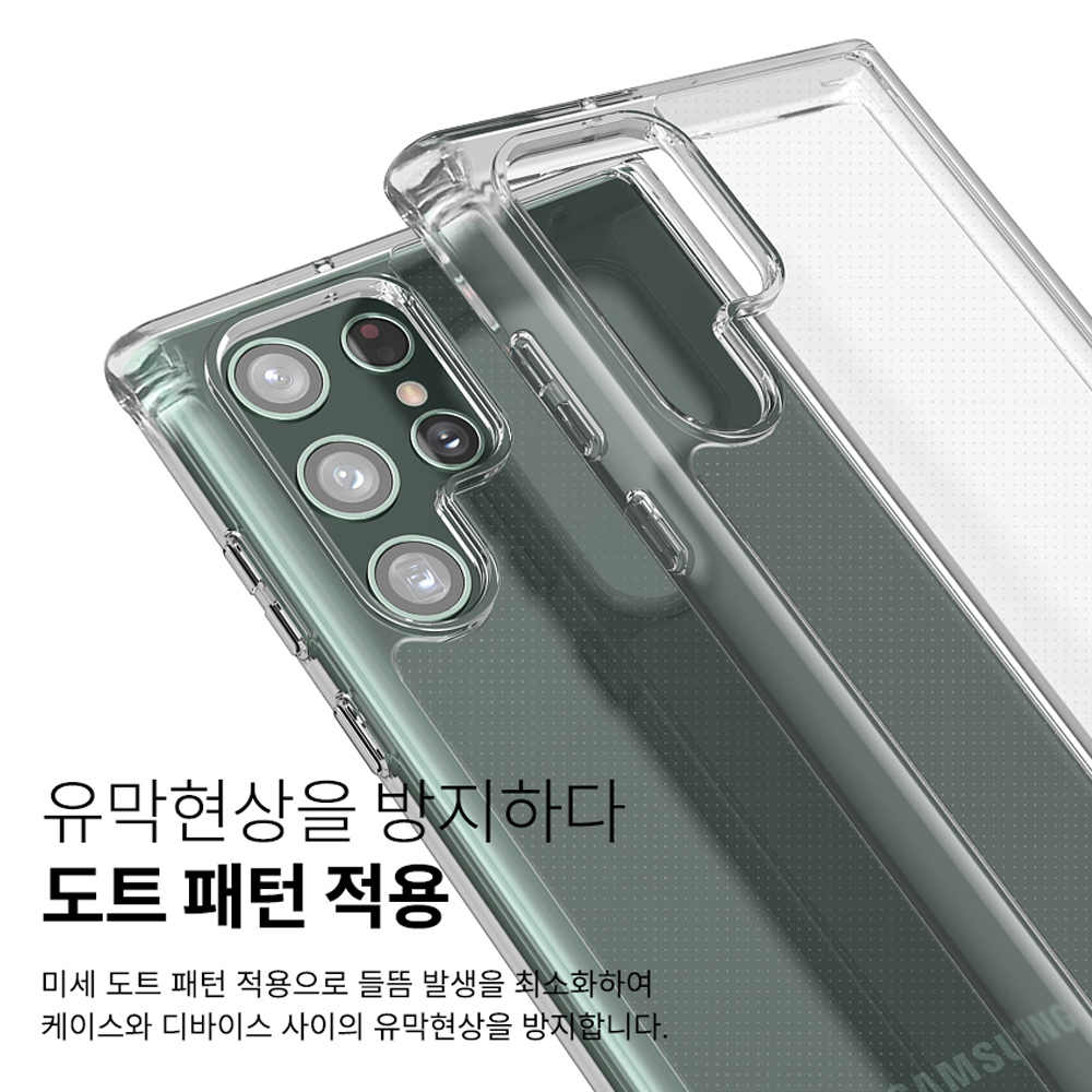 고부기 퍼펙트핏 카드수납 포켓 케이스 투명, 갤럭시S23 울트라 - 상세 이미지 5