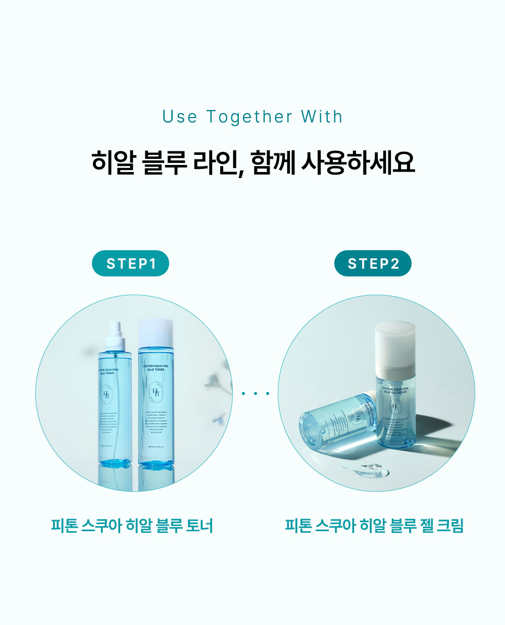 korean phyton squalane blue toner