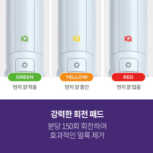 샤크 에보 파워 시스템 FIT+ 무선청소기 LC150KRBL(오토 엠티 ... 개봉기 | 실사용 후기 - 상품 이미지 3