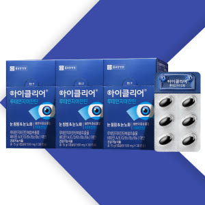 종근당 아이클리어 루테인 지아잔틴 아스타잔틴 눈 영양제 30캡슐 6개 맛있게 먹은 솔직 후기 - 상품 이미지 2