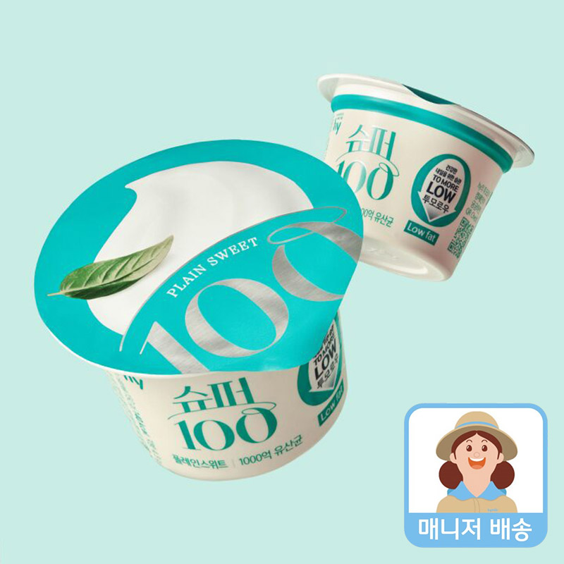 슈퍼100 플레인스위트 (5개입) - 상품 이미지