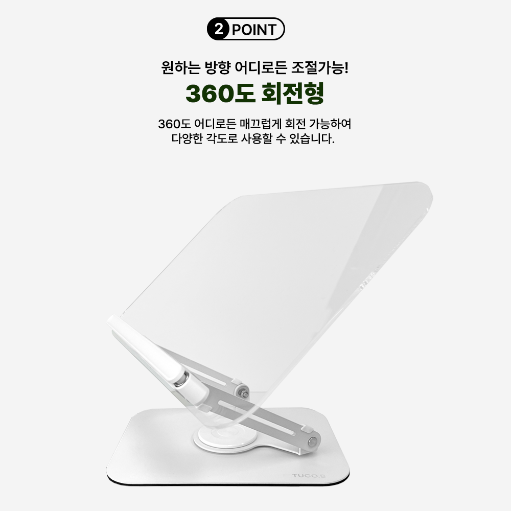 투코비 다용도 북스탠드 340x235mm - 상세 이미지 4