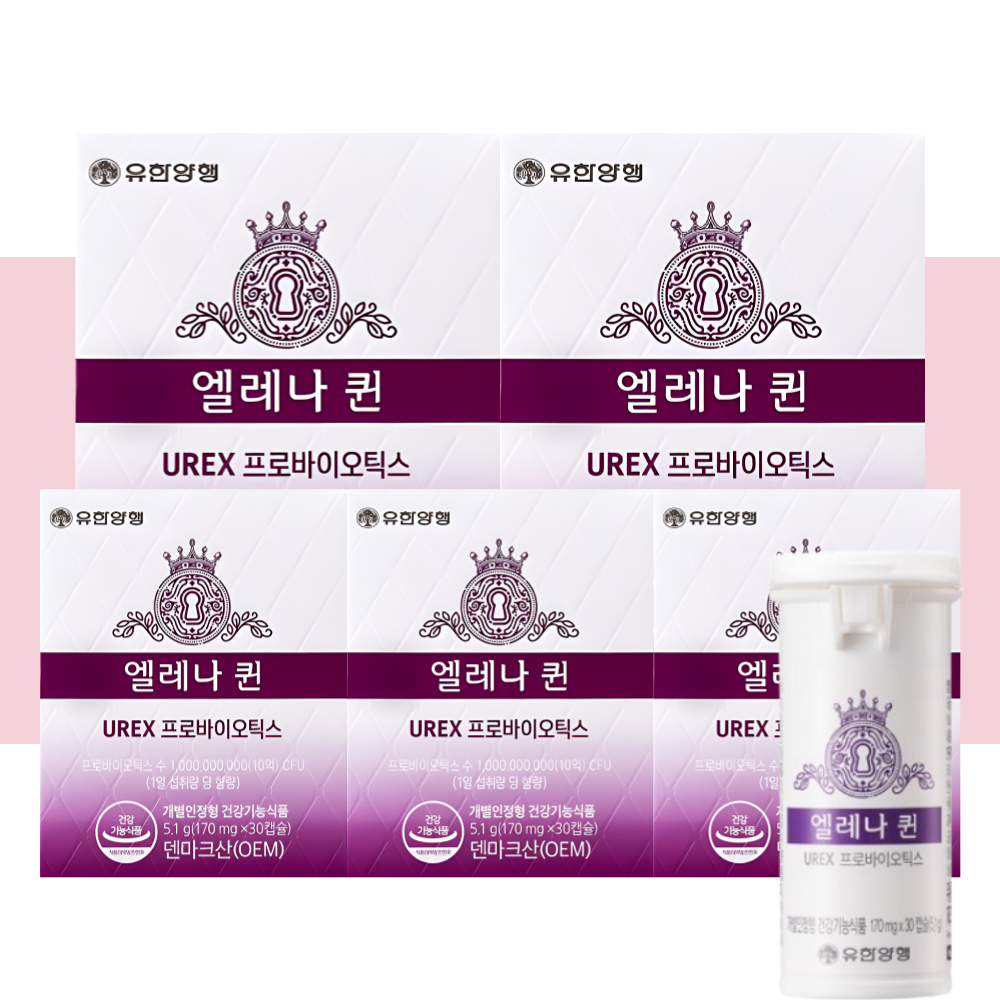 유한양행 엘레나 퀸 프로바이오틱스 질유산균 30캡슐X5개 - 메인 이미지