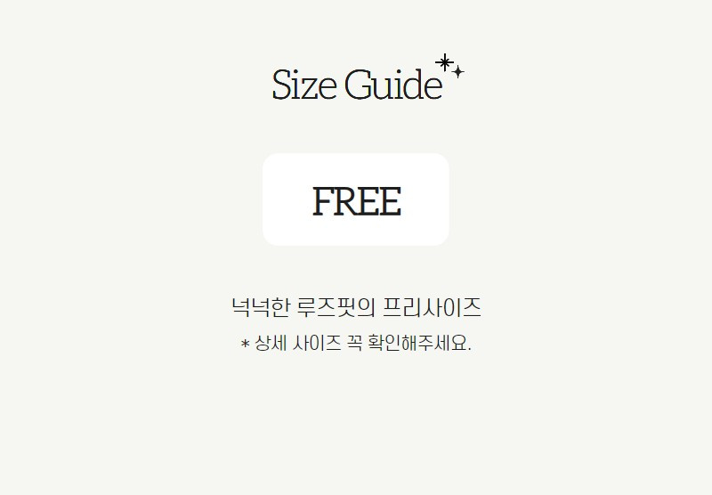 [인생핏!/국내생산] 루즈핏 특양면 조거 조커 무지 러닝복 오버핏 밴딩 하이웨스트 츄리닝 트레이닝 팬츠 상세 이미지 7