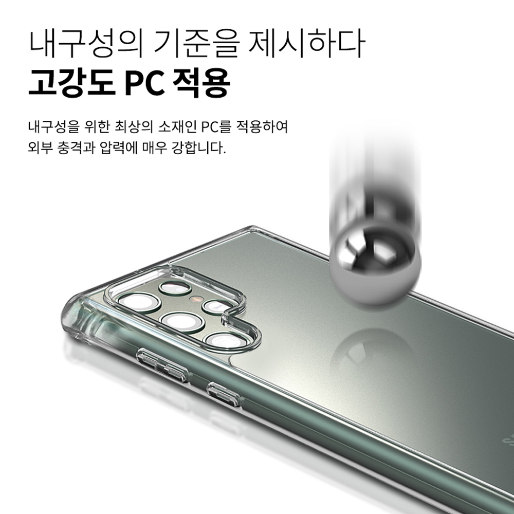 고부기 퍼펙트핏 카드수납 포켓 케이스 투명, 갤럭시S22 울트라 - 상세 이미지 4