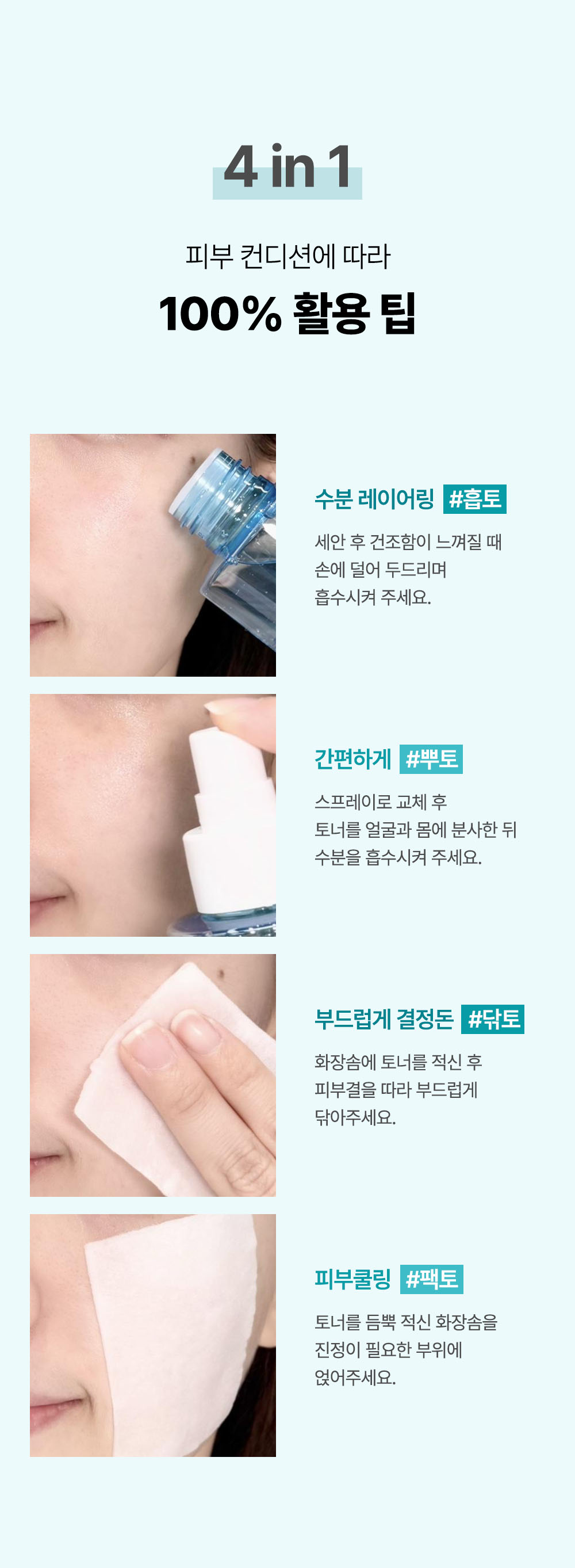 korean phyton squalane blue toner