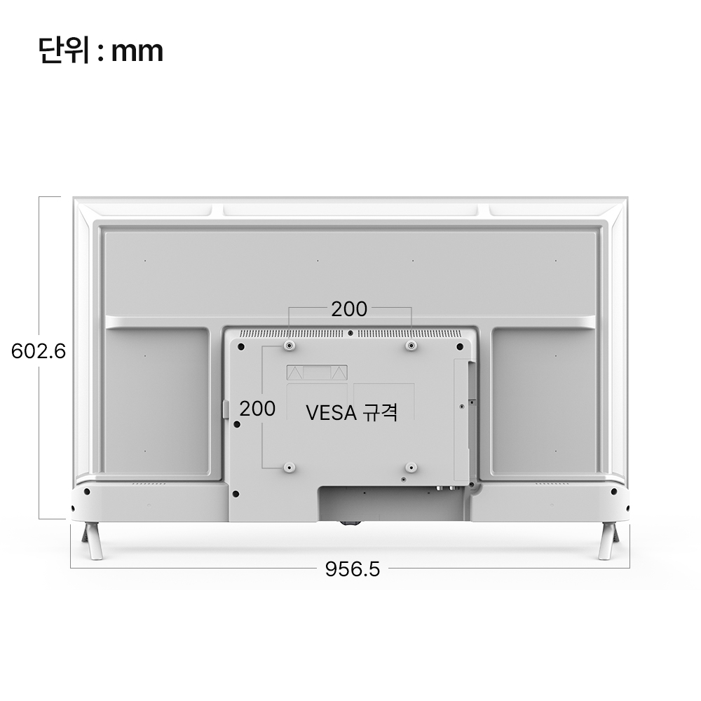 스마트티비 구글5.0 화이트 109cm(43인치)TV, 4K UHD, 더함 CHiQ 고객직접설치