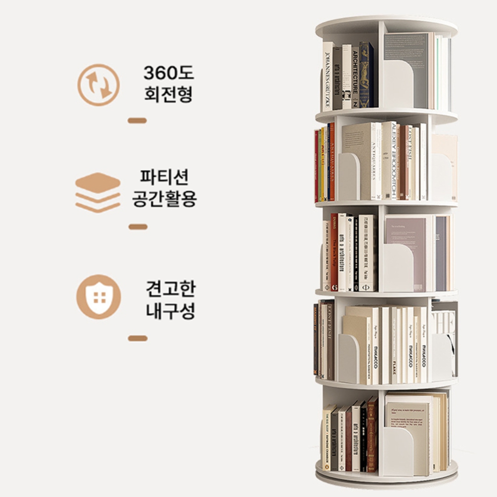 원형회전책장 5단 공간분리 거실 코너 회전책장 이미지 8