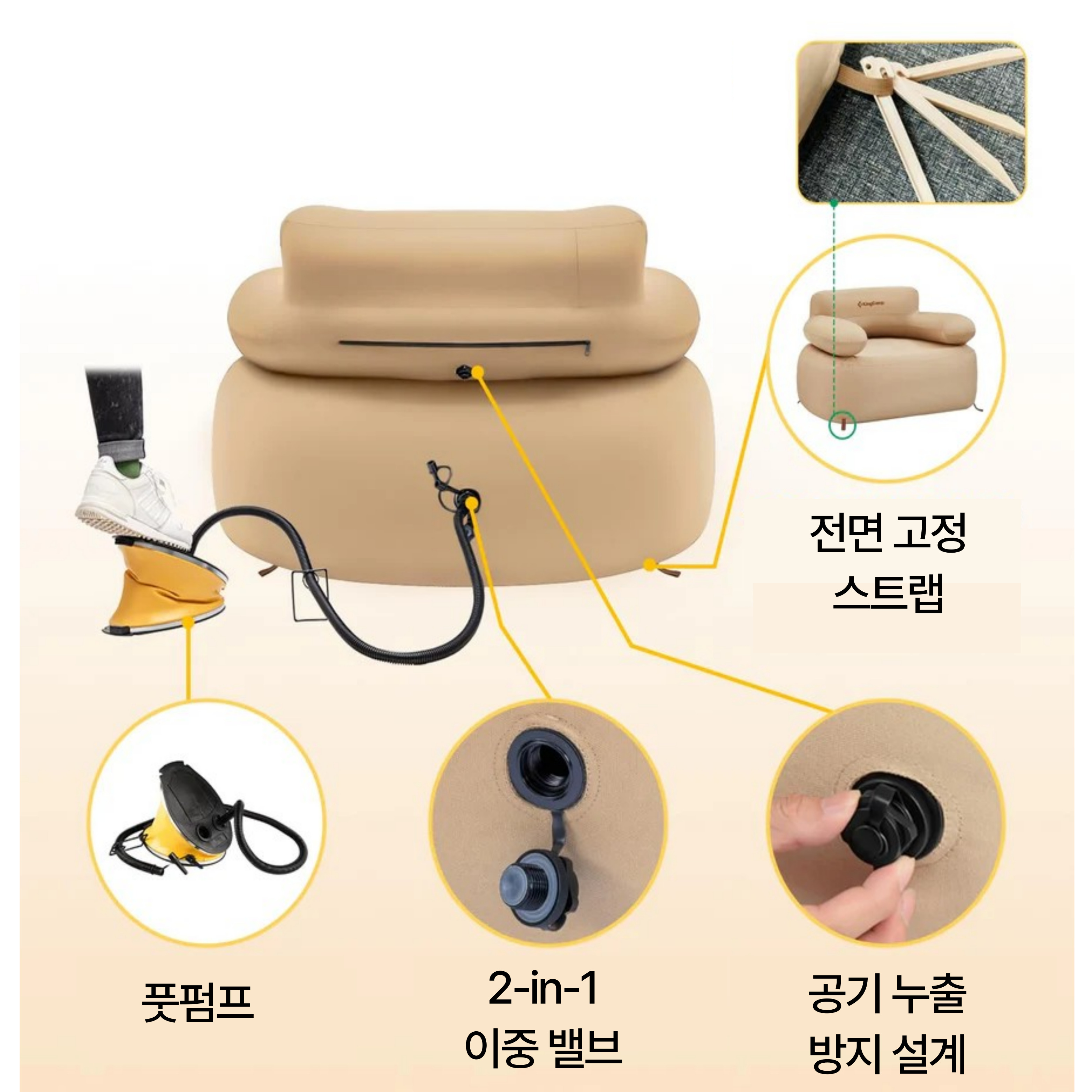 킹 캠프 싱글 에어 아웃도어 해변 자충 야외 매트 캠핑 경량 피크닉 의자 비치 KE8246 - 상세 이미지 5