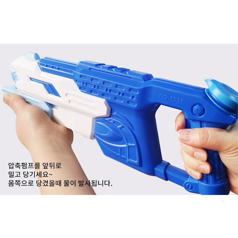 [N배송] 애들랜드 카프 워터건 블루 펌프 형 물총 어린이 성인 축제 - 상세 이미지 5