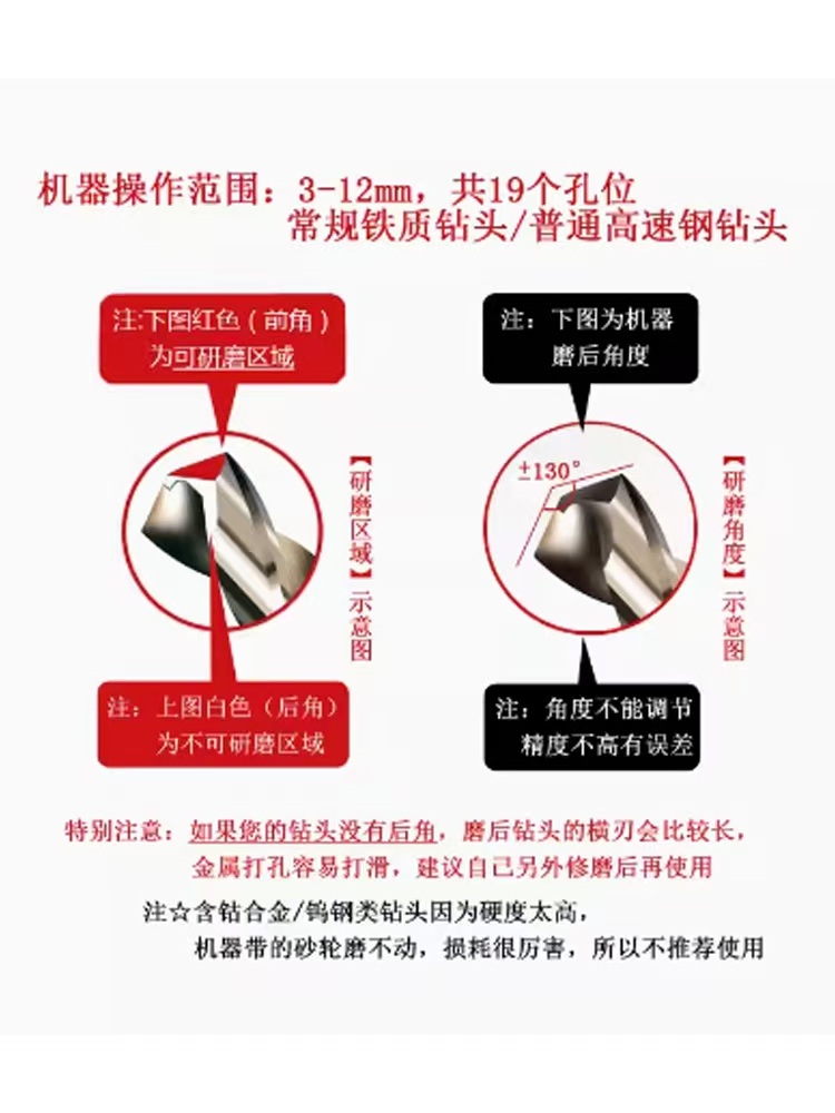 드릴비트 연삭기 가공 샤프너 공구 숫돌 핸드 바보형 드릴 1개 1개 - 상세 이미지 5
