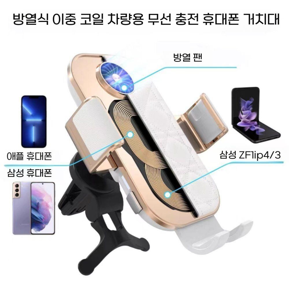 차량용 z플립 6 5 4 충전 거치대 접이식 화면 퓨대폰 자동차 무선 충전기 - 상세 이미지 4