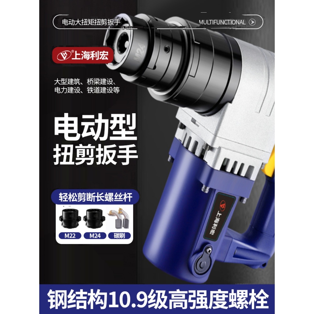 임팩트렌치 드릴 드라이버 스패너 라쳇 볼트 체결기 H22-M20 소켓 (M16포함) - 상세 이미지 2