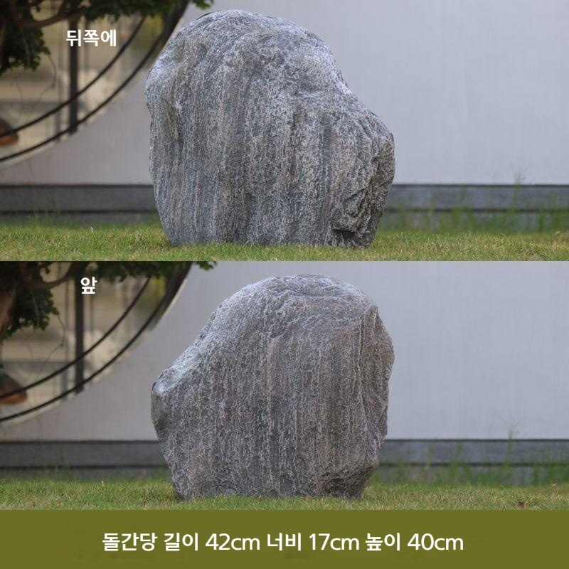 정원용 가짜 이끼 돌 장식, 타이산석 모양의 유리섬유 정원 장식품, 대형 조경용 데코 스톤 스톤당 - 상품 이미지