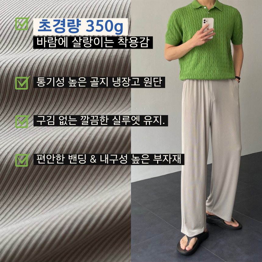 1+1 남자플리츠팬츠 남자냉장고바지 - 상세 이미지 3