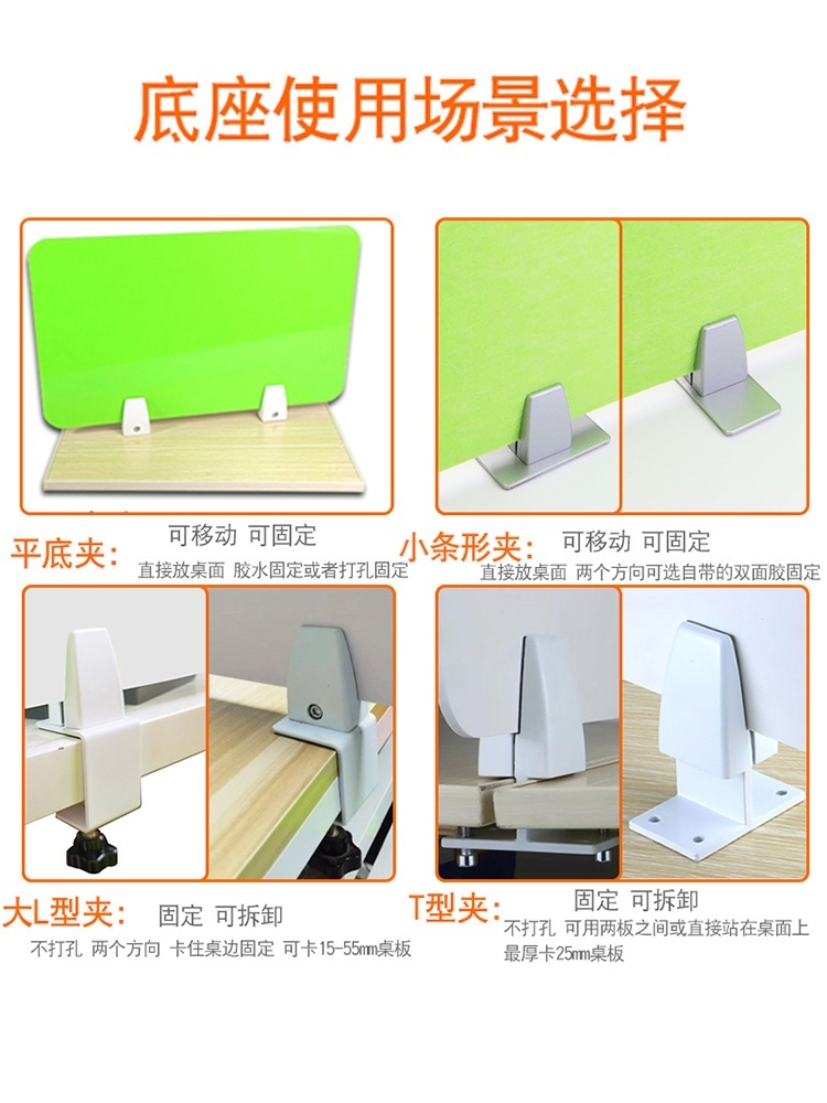 책상 낮은파티션 학생 가림막 경량 가림 휀스 회사  제트 카드홀더+PVC보드(40x30cm) - 상세 이미지 4