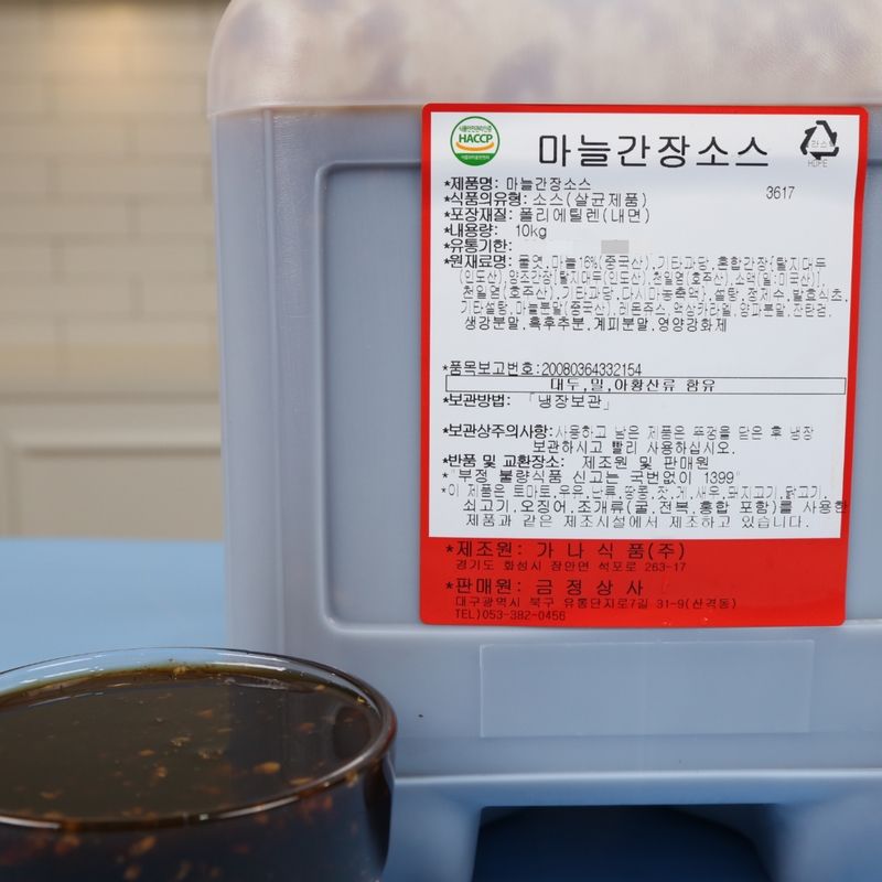 가나식품 마늘간장소스 10KG - 상세 이미지 2