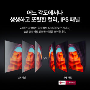 NA551QLED SMART HOME60 24K1 개봉기 | 실사용 후기 - 상품 이미지 3