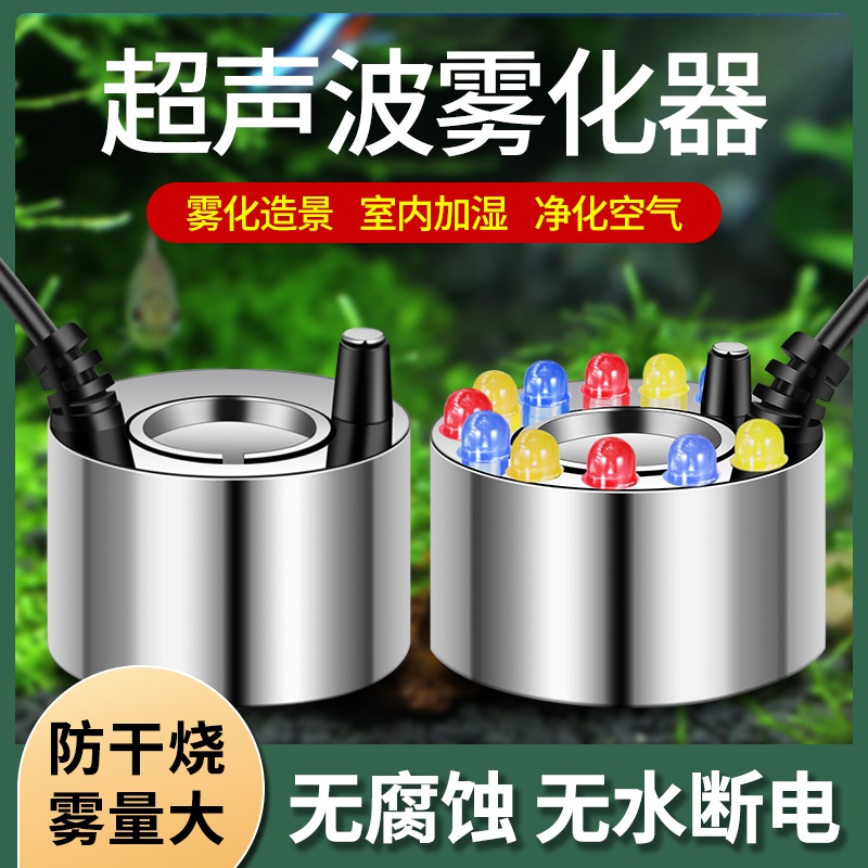 수반 안개발생기 실내 정원 가습기 포그머신 어항 분수대 스텐레스 랜턴(무전원) - 상세 이미지 2