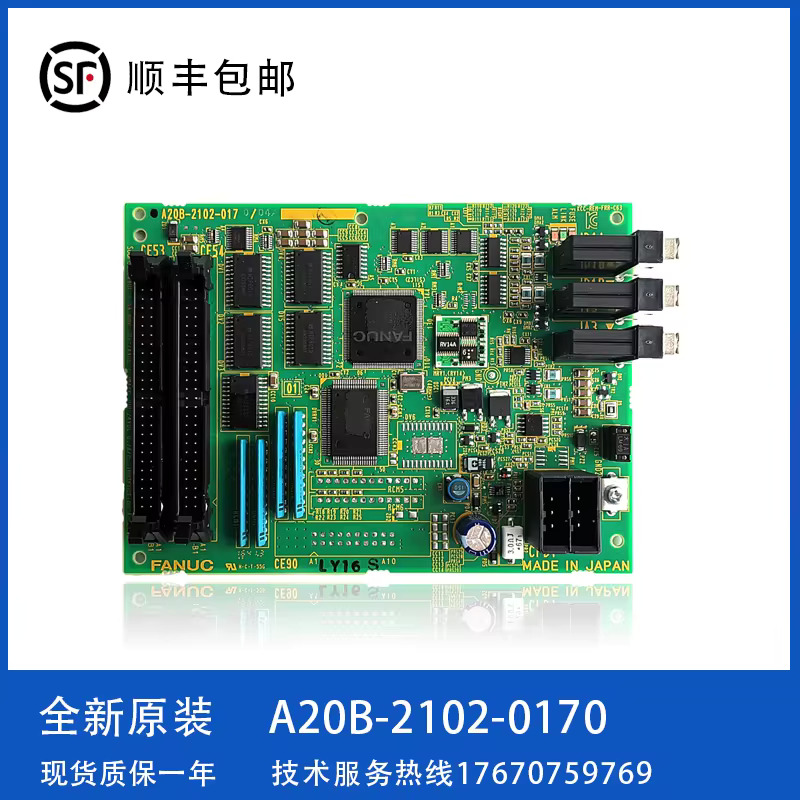 A20B-2102-0170/2102-0170 FANUC 오리지널 31I-B 는 IO 유닛 리퍼