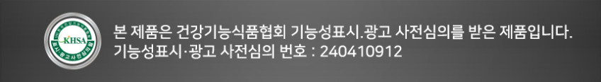 닥터트루 프리미엄 영국산 DSM 비타민C 60포, 5개 판매처 상세 정보 이미지 3
