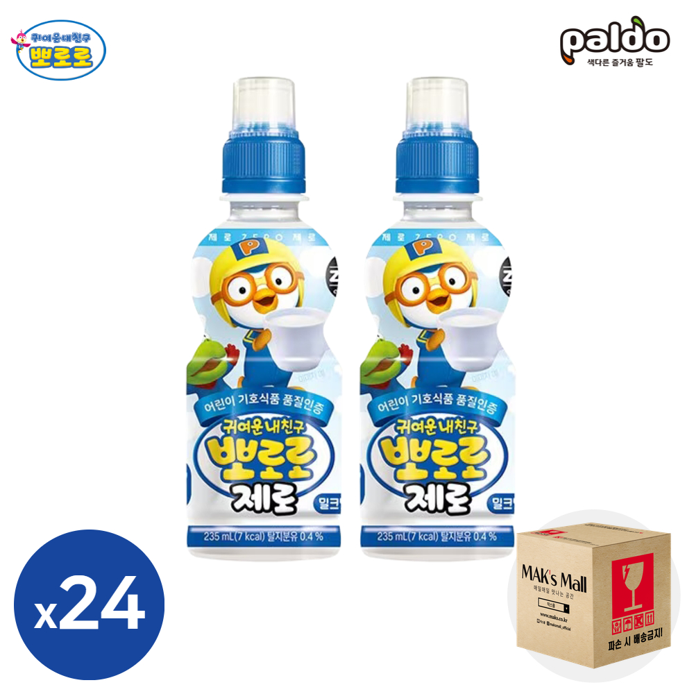 뽀로로음료수 어린이음료 밀크 딸기 사과 샤인 보리차 블루베리 235ml 24입 세트4개씩 이미지 8