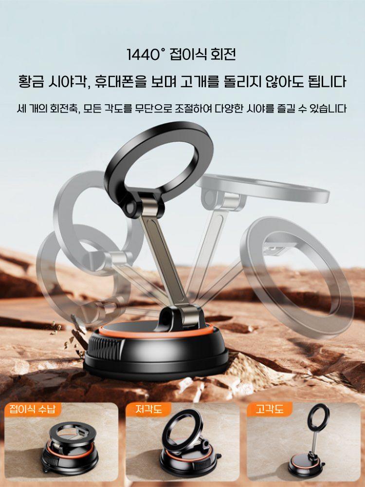 아이폰16 갤럭시s25 맥세이프 흡착 거치대 리모콘 360도 회전 스탠드 - 상세 이미지 5