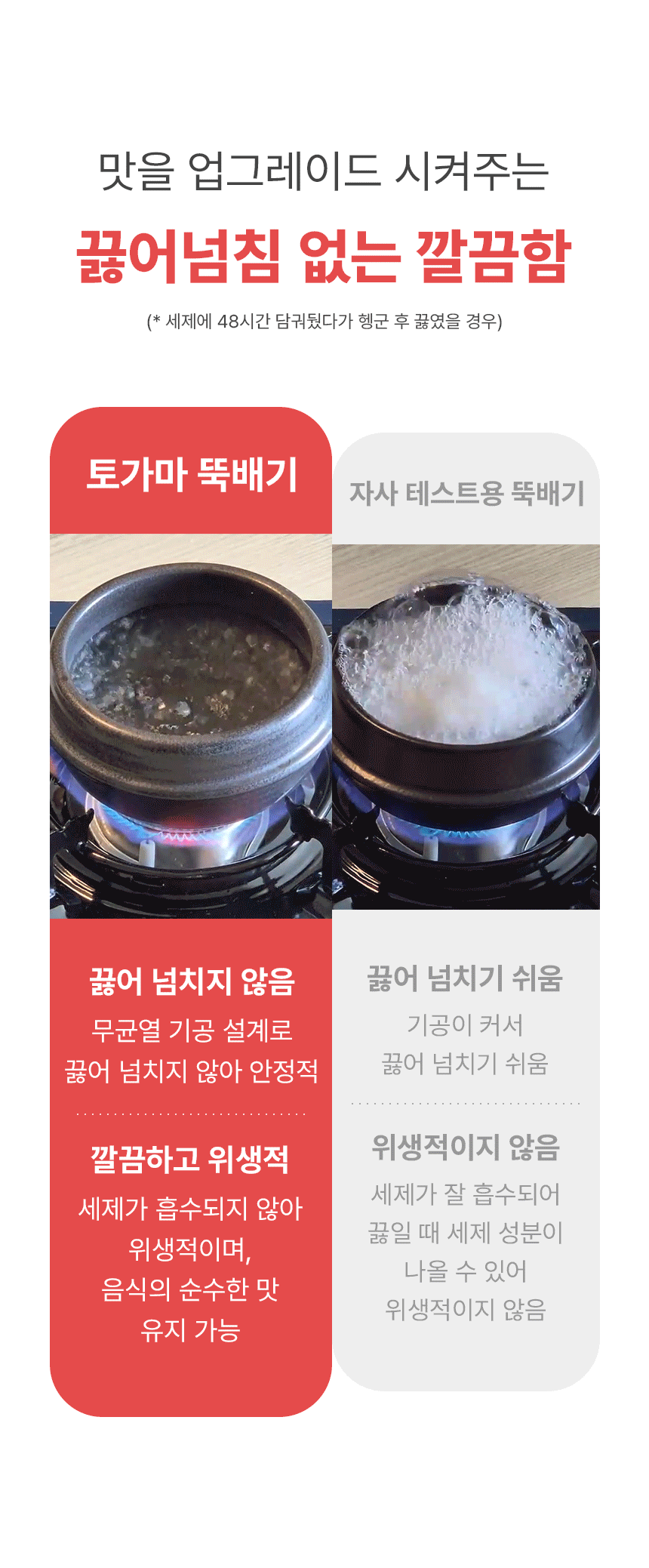 국산 업소용 뚝배기 무균열 뚝배기 추천 전골 냄비 전골 뚝배기 1호 - 상세 이미지 5