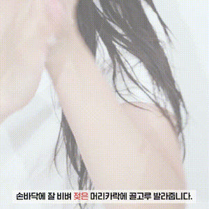 올리오세타 올인원크림 200ml 솔직 후기 | 피부 타입별 분석 - 상품 이미지 3