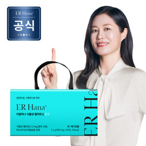 이알하나 식물성 멜라토닌 2mg 함유 피스타치오 180mg x 30정 1... 맛있게 먹은 솔직 후기 - 상품 이미지 1