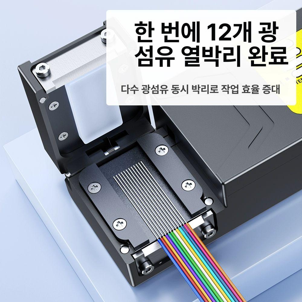 광섬유 스트리퍼 광케이블 광탈피기 충전기 휴대용 세이컨 U9 열분리기 12v 충전기 포함 - 상세 이미지 3