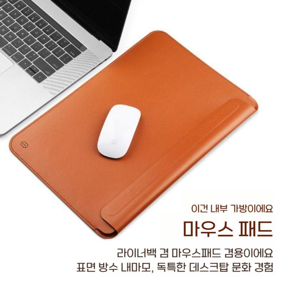 맥북 에어 13 m4 수납 가방 보호 케이스 가죽 방수 커버 파우치 - 상세 이미지 5