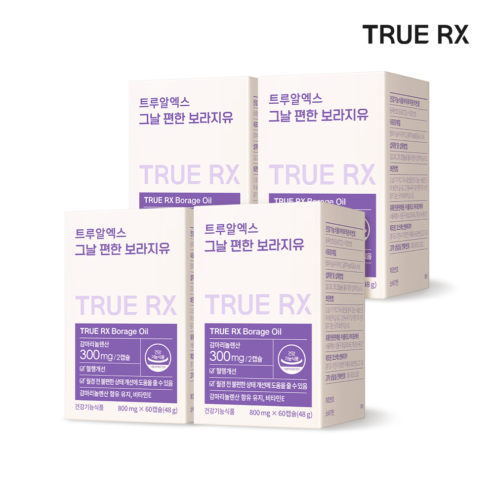 트루알엑스 그날 편한 보라지유 감마리놀렌산 클리오 60캡슐, 4개 - 메인 이미지