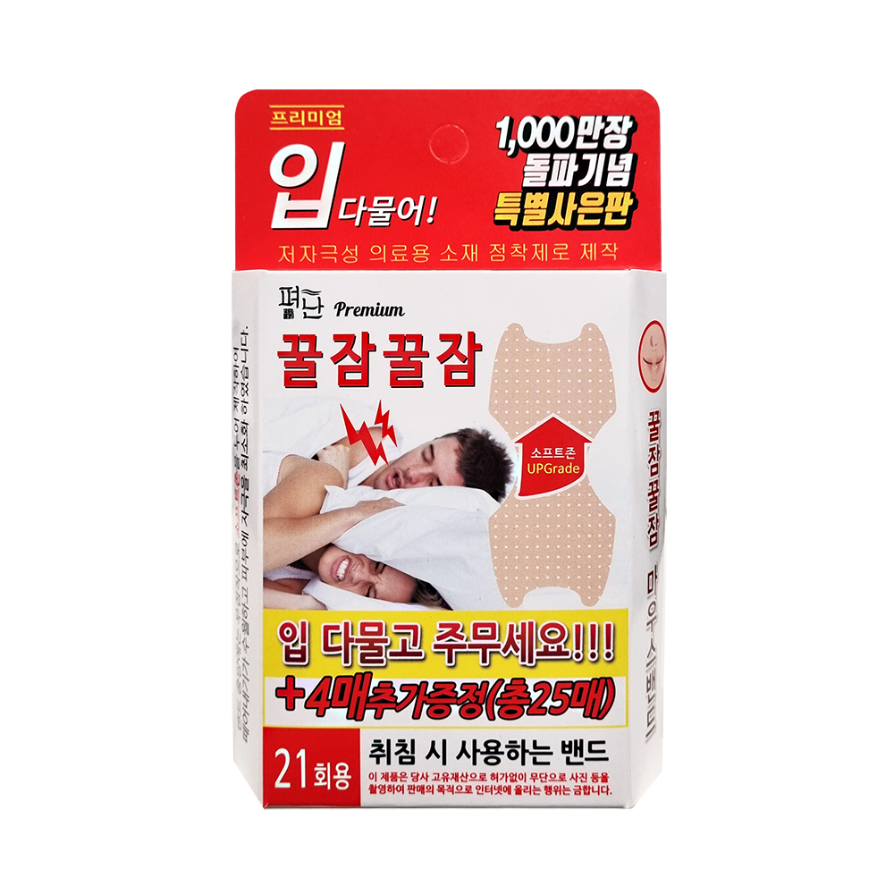 꿀잠꿀잠 마우스밴드 25개입, 1개 - 상품 이미지