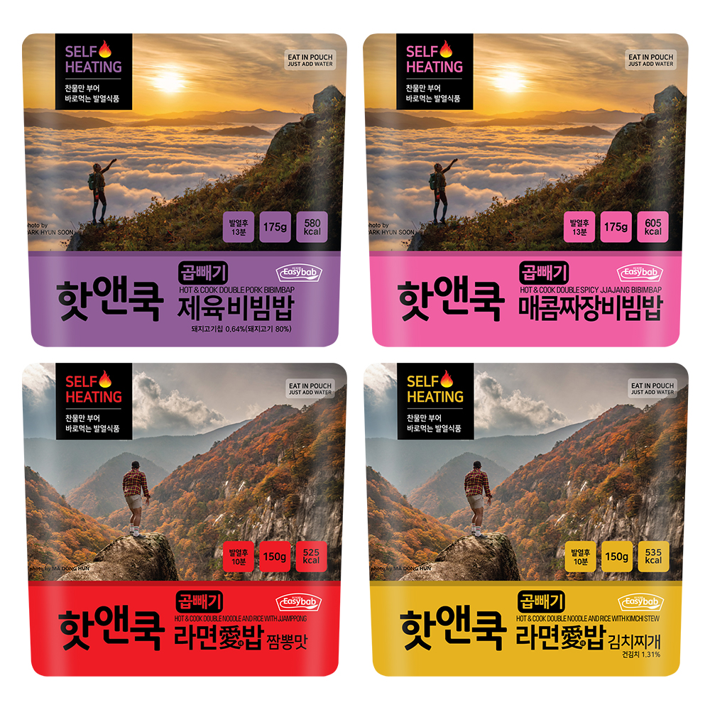 핫앤쿡 곱빼기 4개 랜덤세트 비화식 발열도시락 캠핑 등산도시락