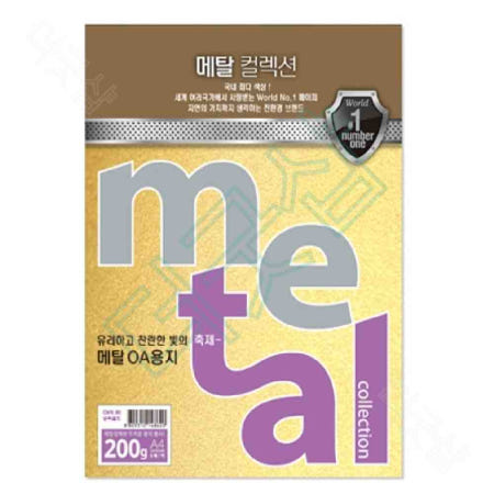 더굿샵 메탈 OA 용지 A4 5매 수퍼골드 펄지 안내장만들기