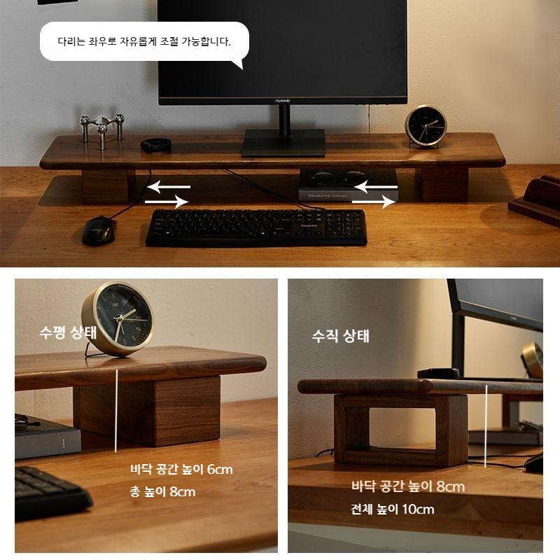남는모니터활용법 원목 받침대 책상정리 선반 디스플레이 스탠드 60cm 블랙월넛 20W - 상세 이미지 3