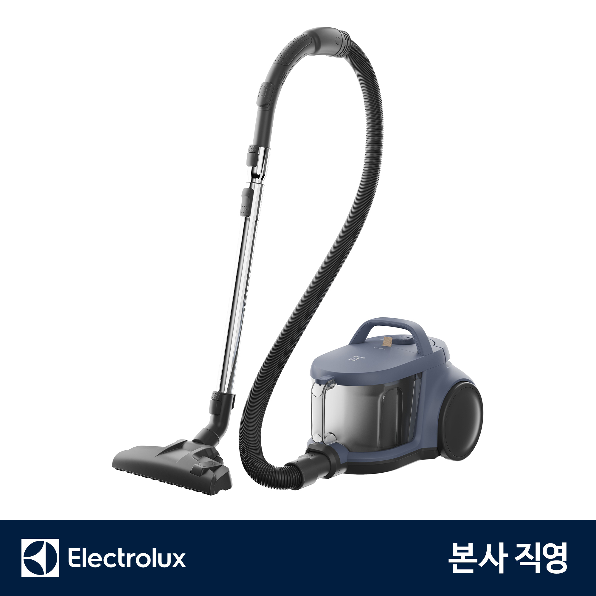 일렉트로룩스 EFC52611 컴팩트 500 유선청소기 2000W