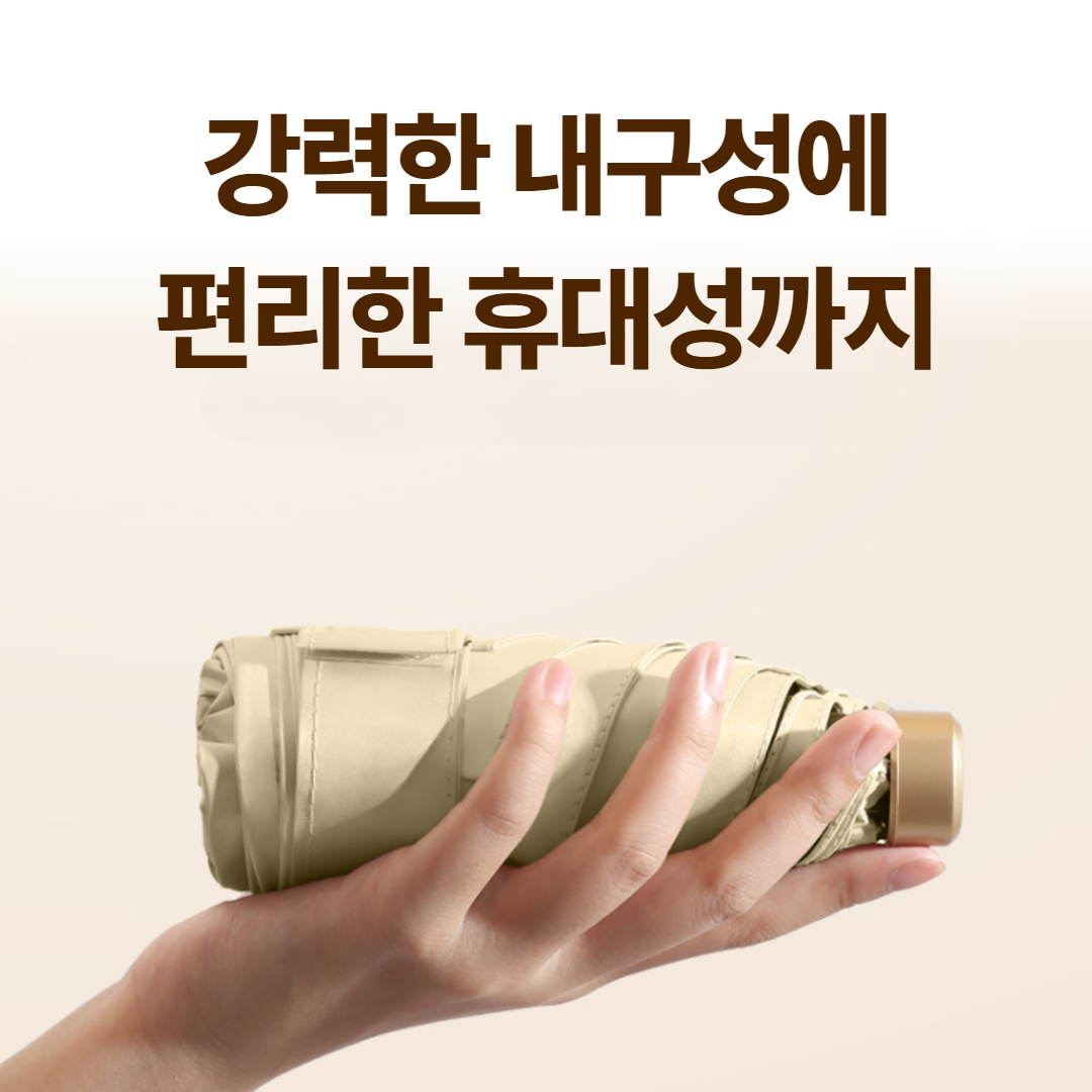 [흑고무코팅] 양산 암막 3단 접이식 우양산 골프 우산