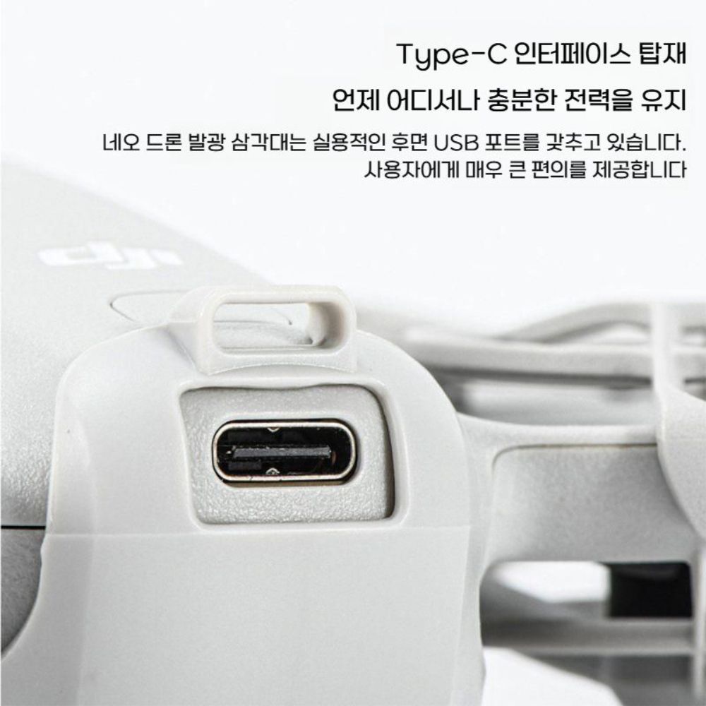 DJI 네오 나이트 네비게이션 조명 베이스 충전 라이트 - 상세 이미지 5