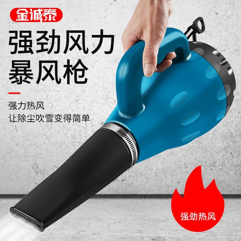 세차송풍기 블로워 세차장 낙엽 차량용 먼지 청소 캠핑 제트 2단스톰건(3미터라인) - 상세 이미지 2