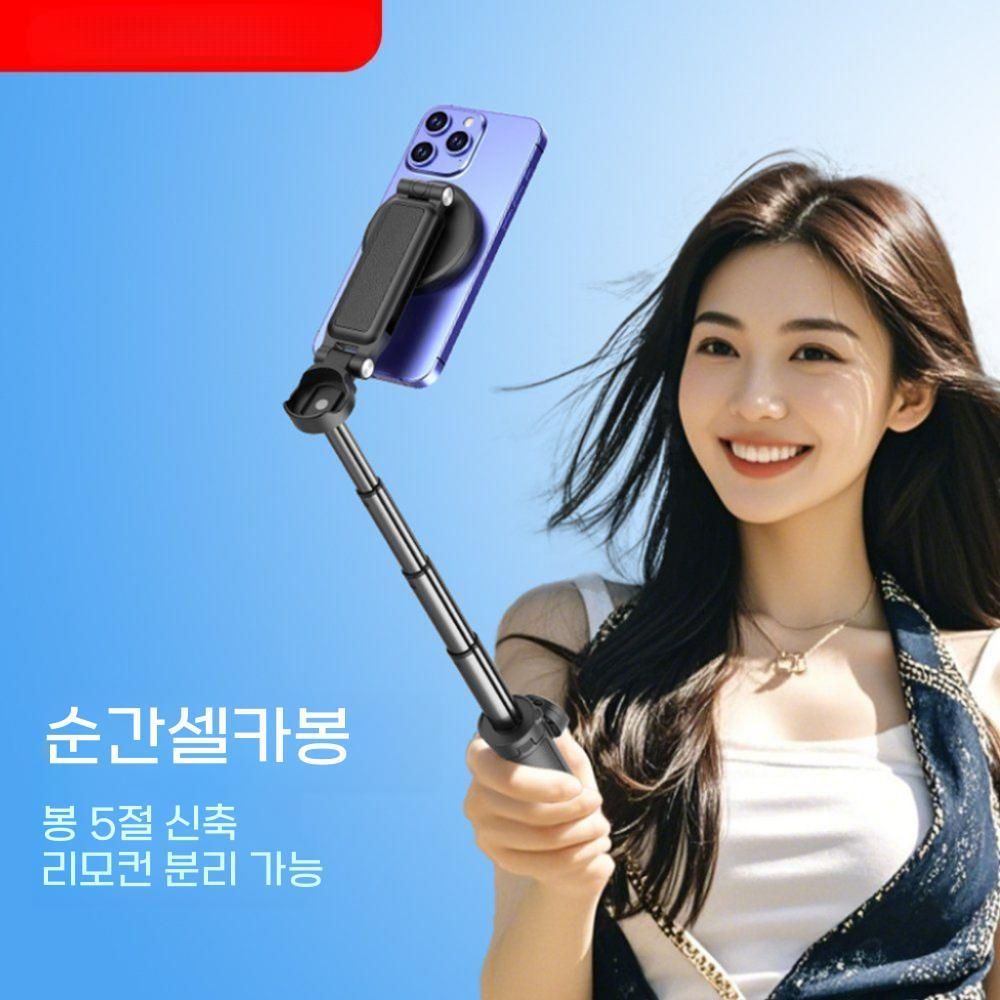 아이폰16 갤럭시s25 미니 맥세이프 셀카봉 블루투스 삼각대 스트랩 - 상세 이미지 4