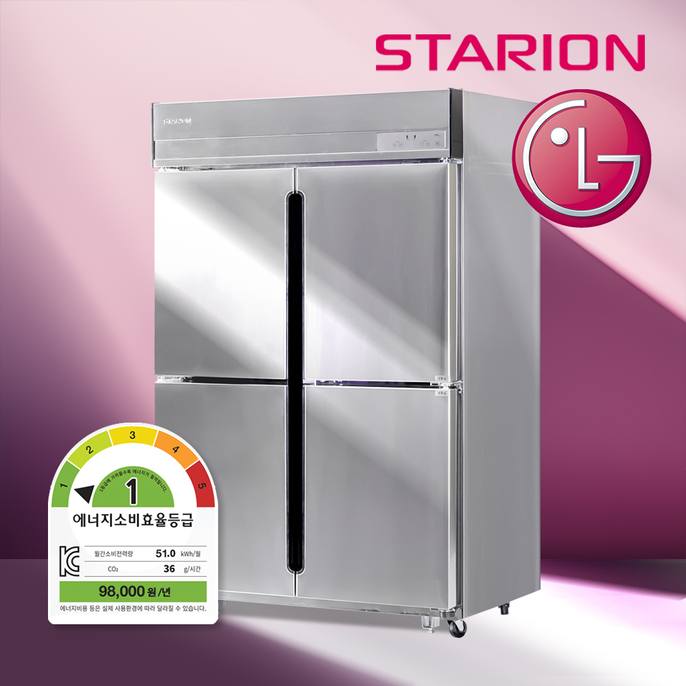 스타리온 간냉식 1등급 업소용냉장고 냉동고 45박스 영업용 대형 B45ESI