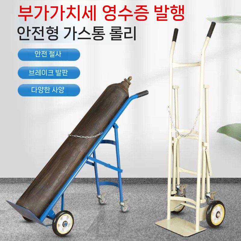 산소통운반카트 지게차 이동식구르마 대차 적재호이스트윈치 구루마 전동소형크레인 도구 리프트 - 상세 이미지 2