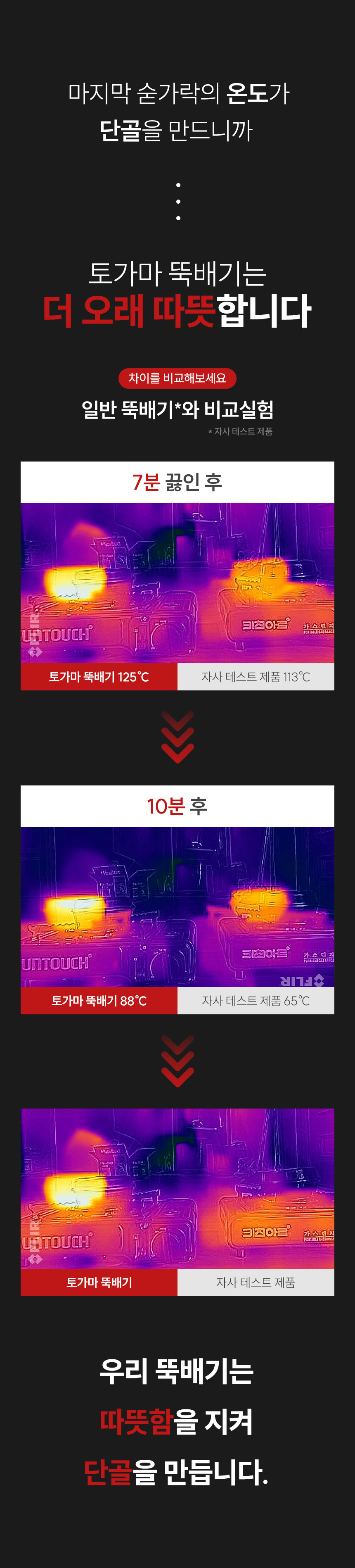 국산 업소용 뚝배기 무균열 뚝배기 추천 전골 냄비 전골 뚝배기 1호 - 상세 이미지 4