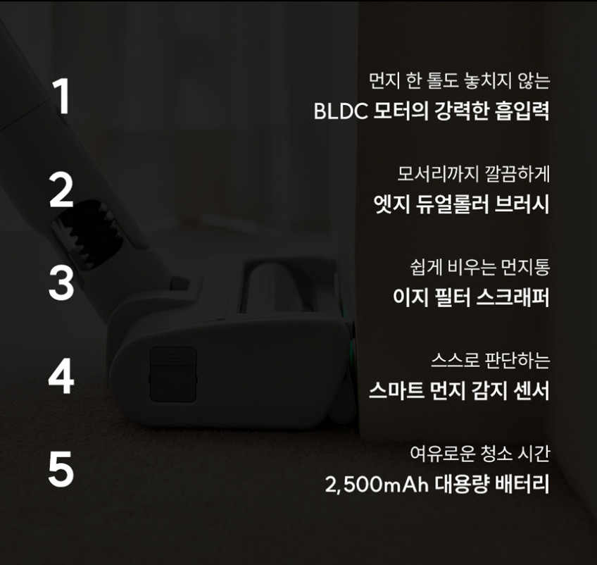 쿠쿠 파워클론 LINE 무선청소기 CVC-LNL1630W 화이트 판매처 상세 정보 이미지 3